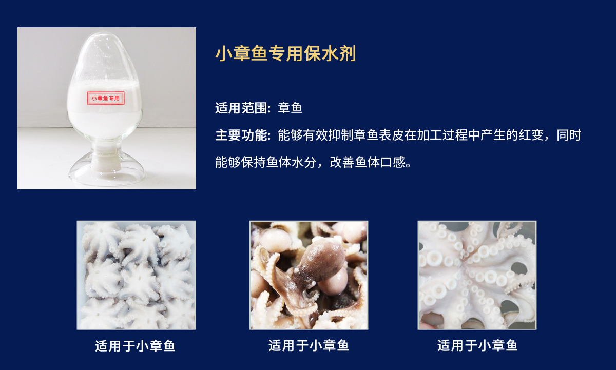 小章鱼专用.jpg