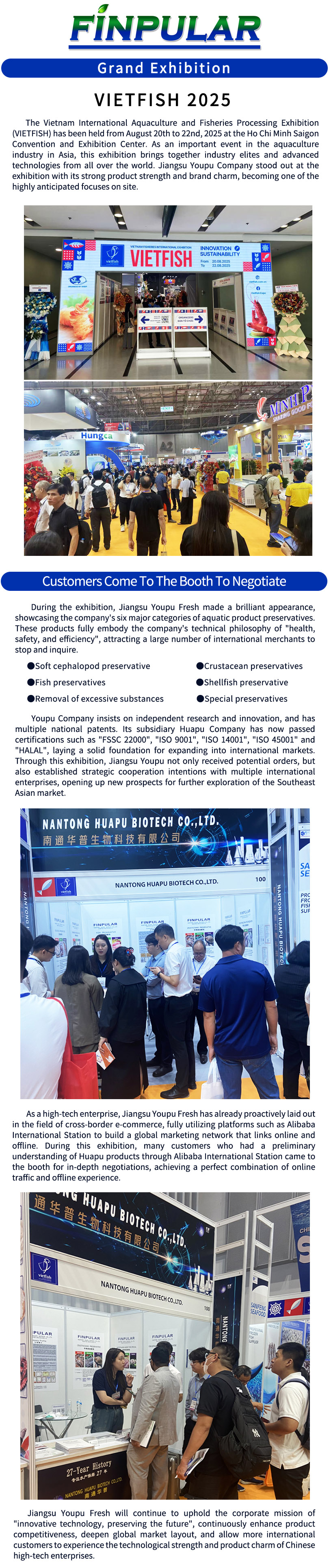 越南展会微信25年E.jpg